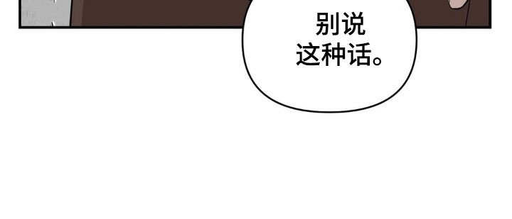 第34章：去找爸爸