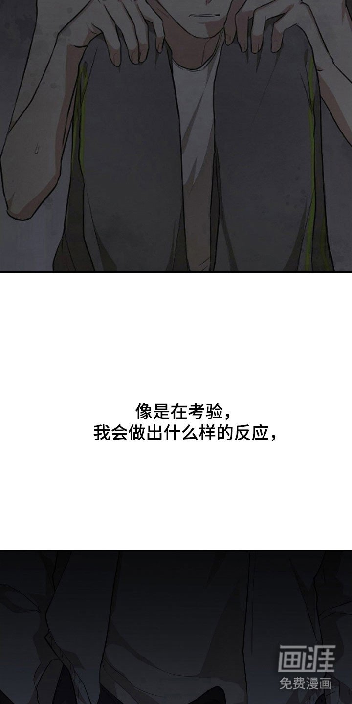 第34章：去找爸爸