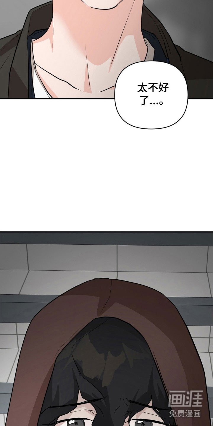第34章：去找爸爸