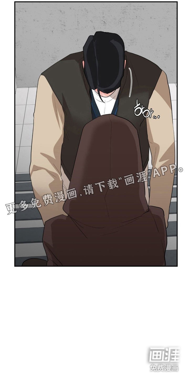 第35章：熟人看见