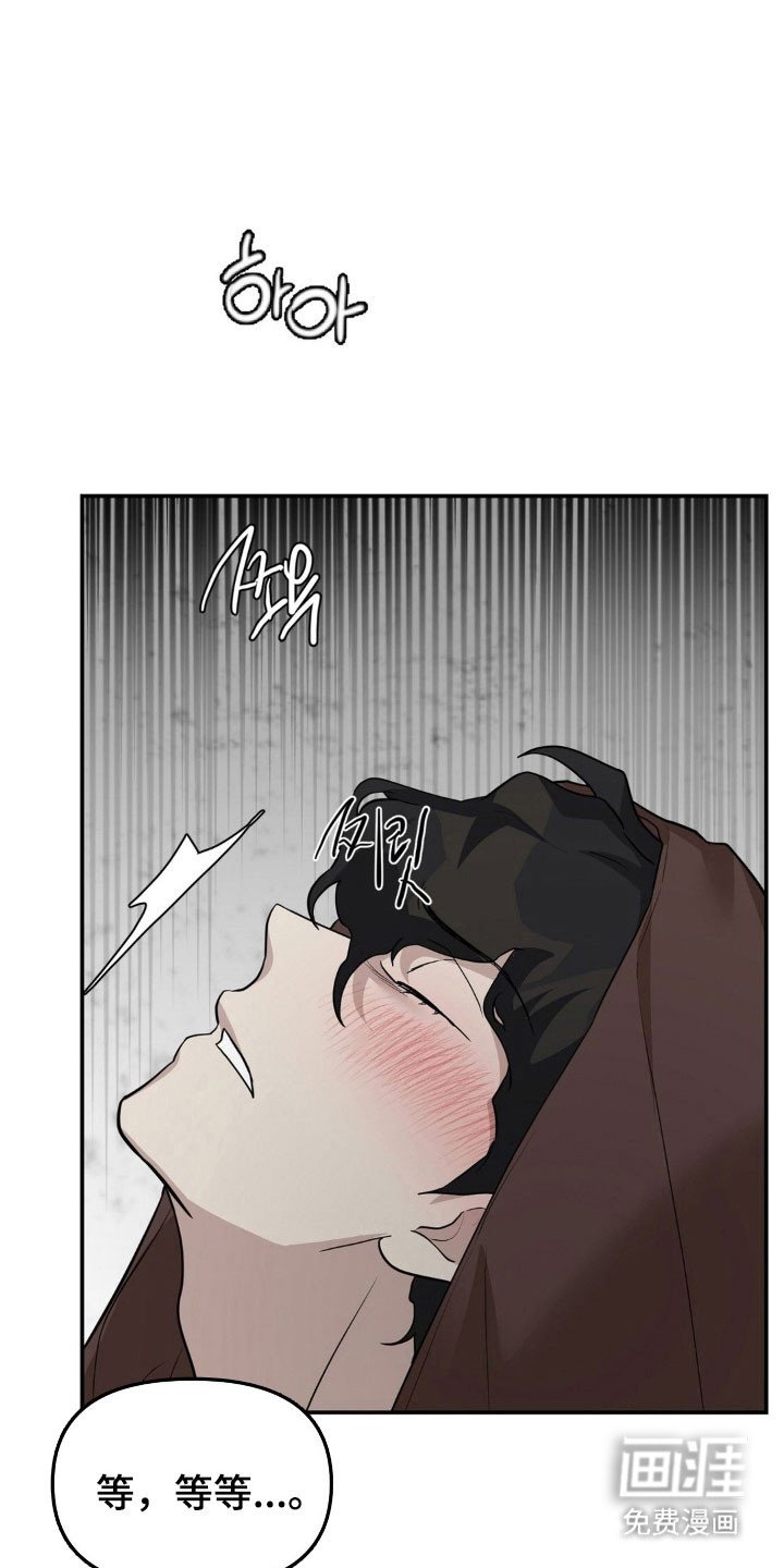 第35章：熟人看见