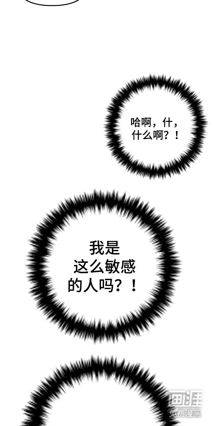 第35章：熟人看见