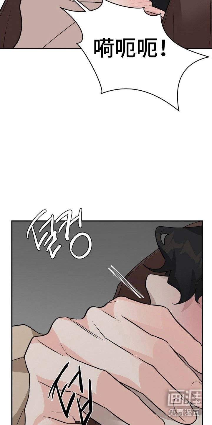 第35章：熟人看见