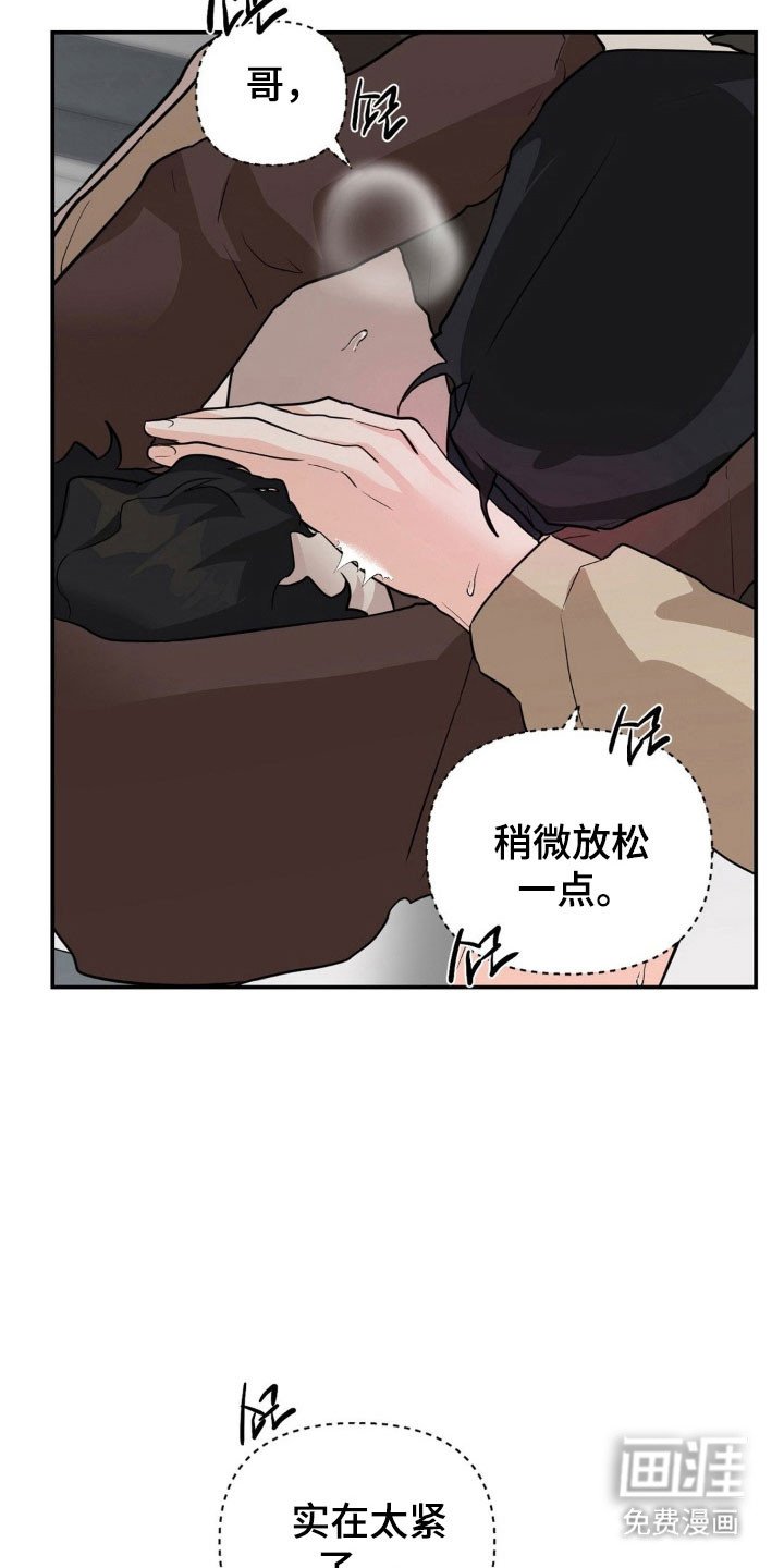 第35章：熟人看见