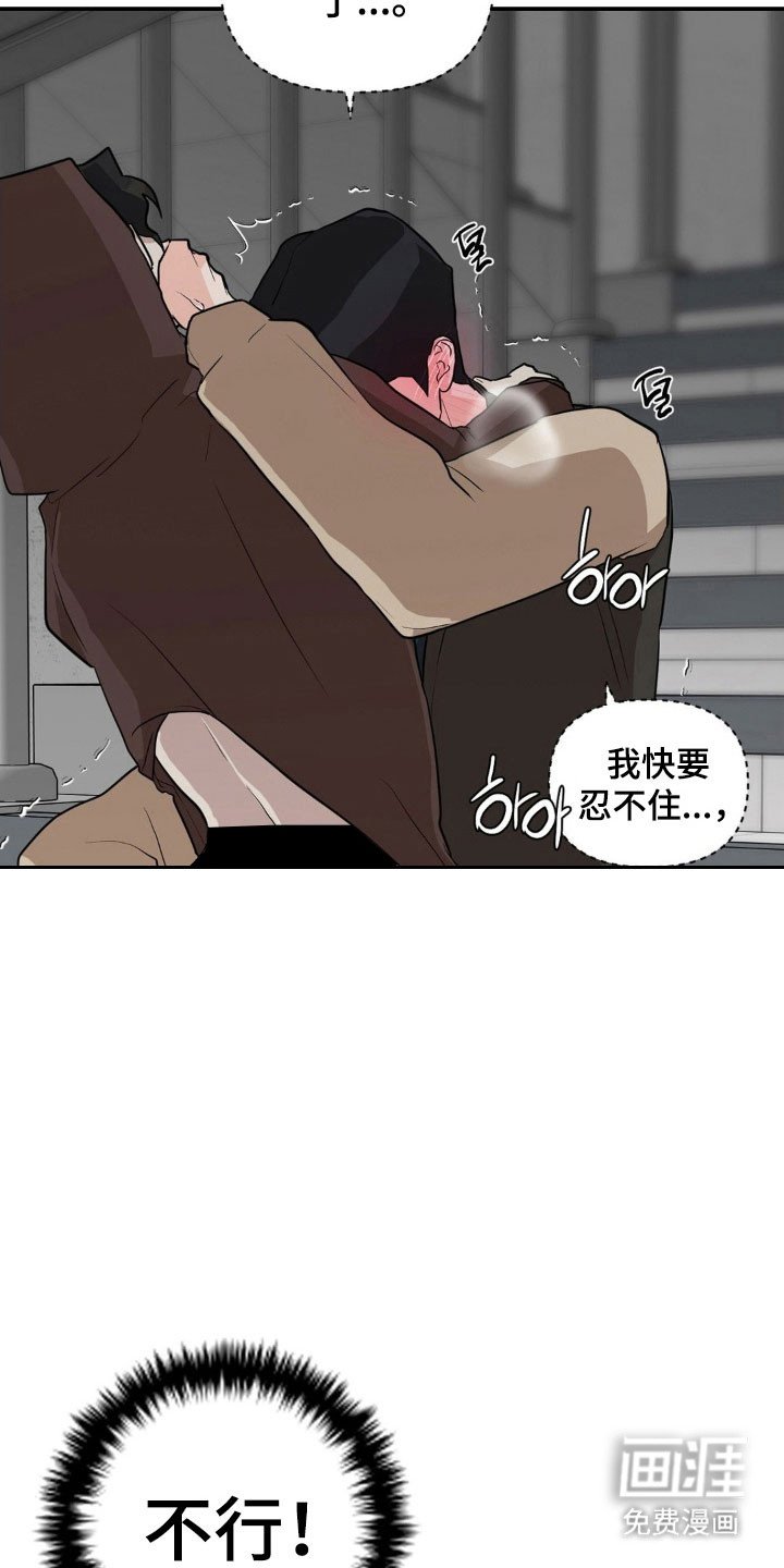 第35章：熟人看见