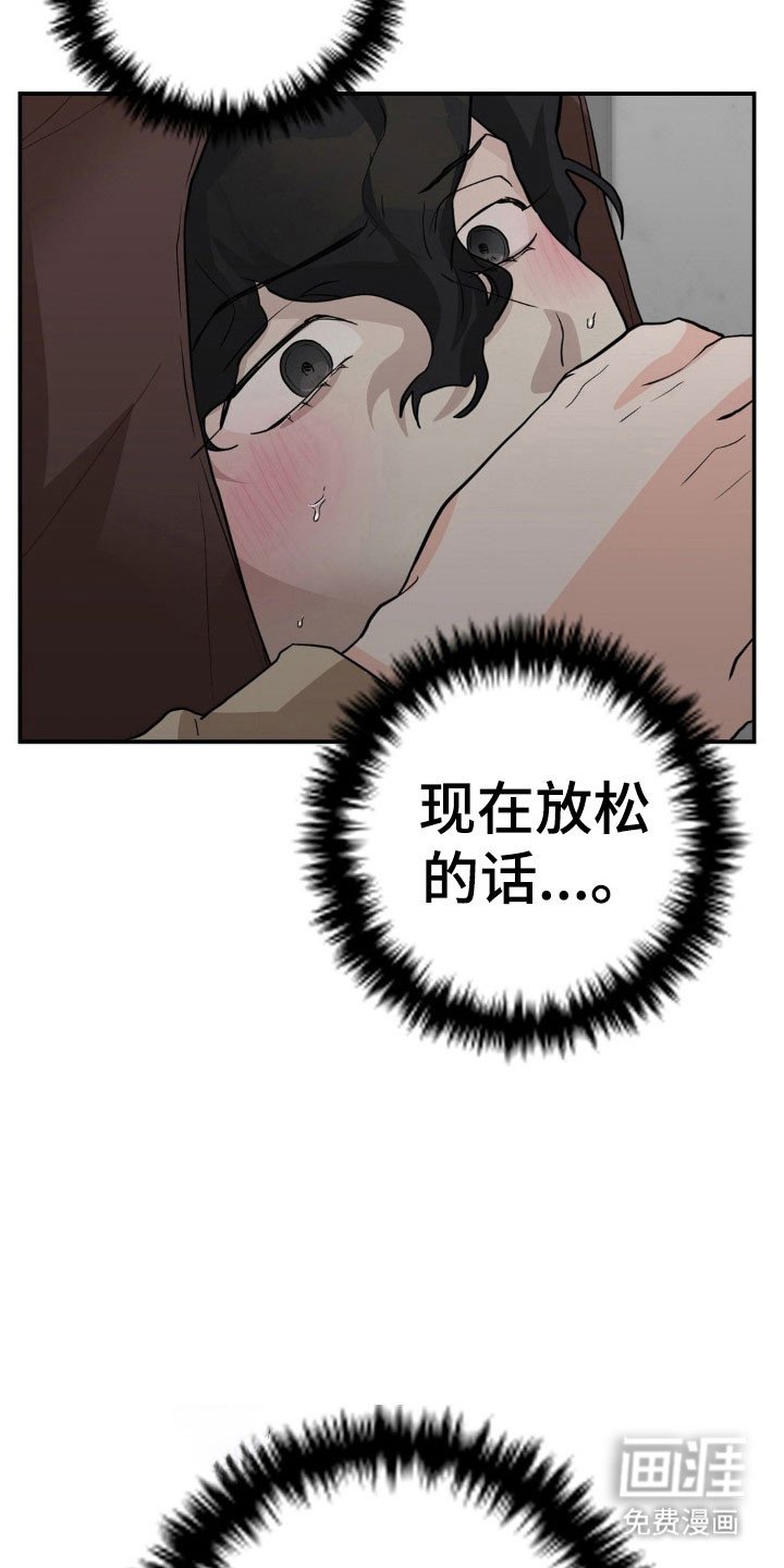 第35章：熟人看见