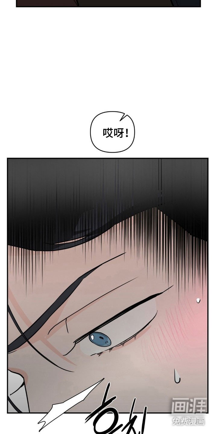 第35章：熟人看见