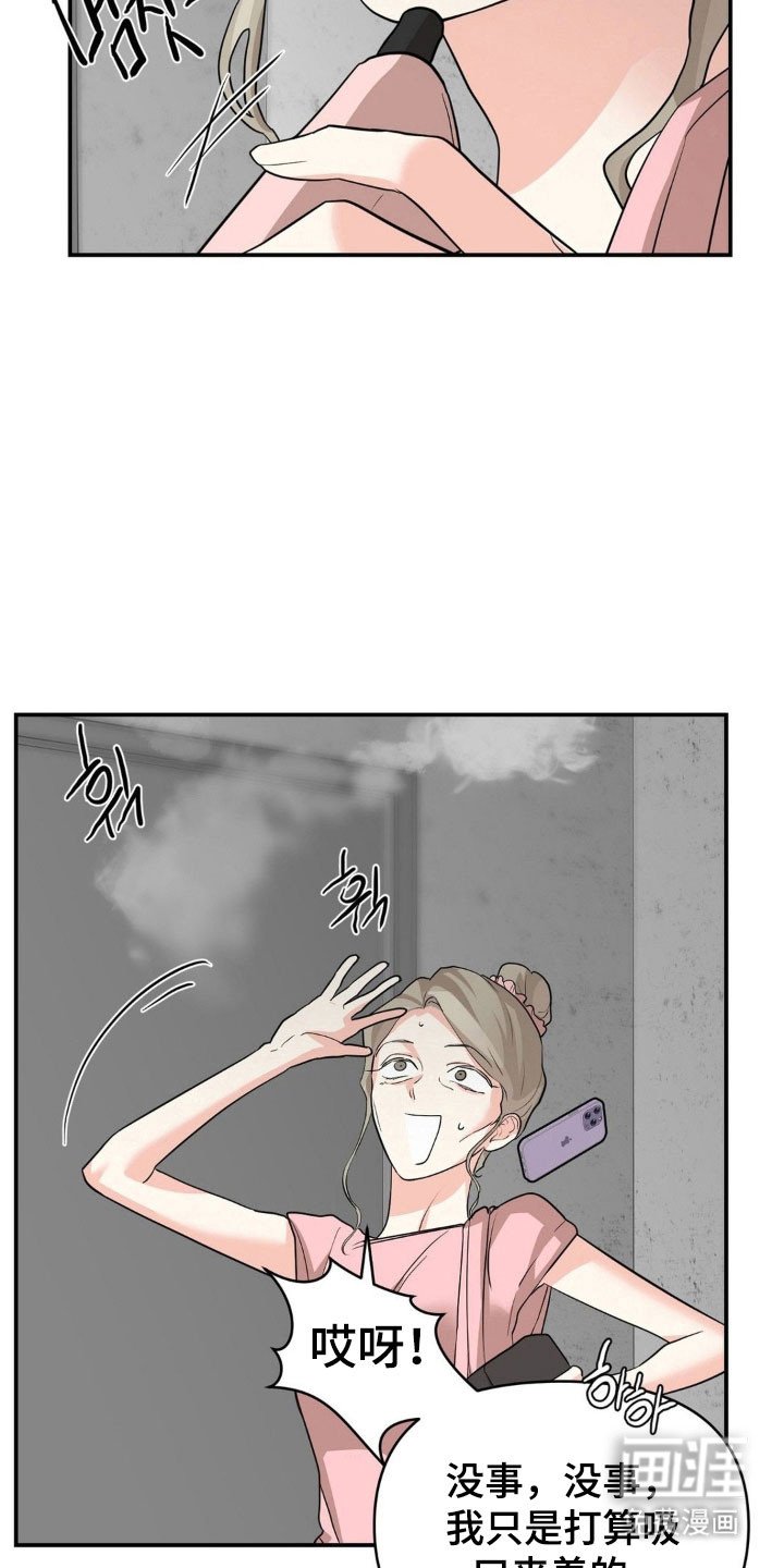 第36章：我不害怕