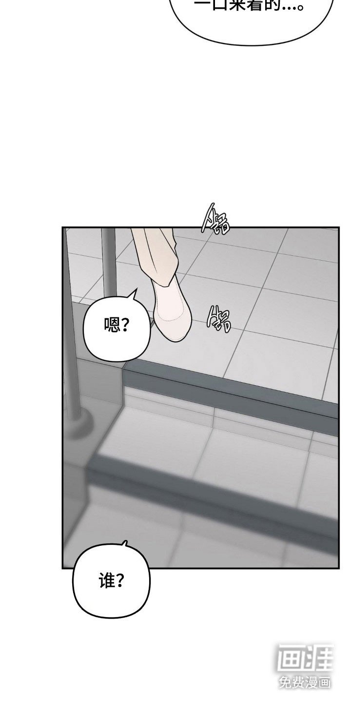 第36章：我不害怕