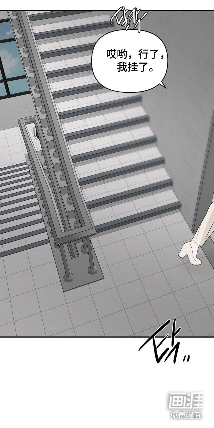 第36章：我不害怕