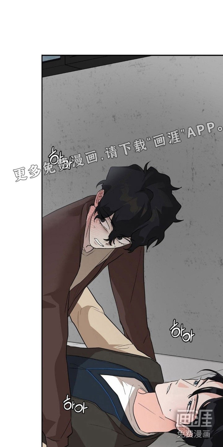 第36章：我不害怕