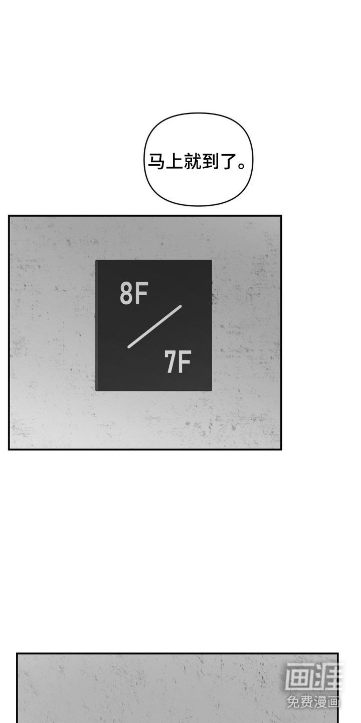 第36章：我不害怕