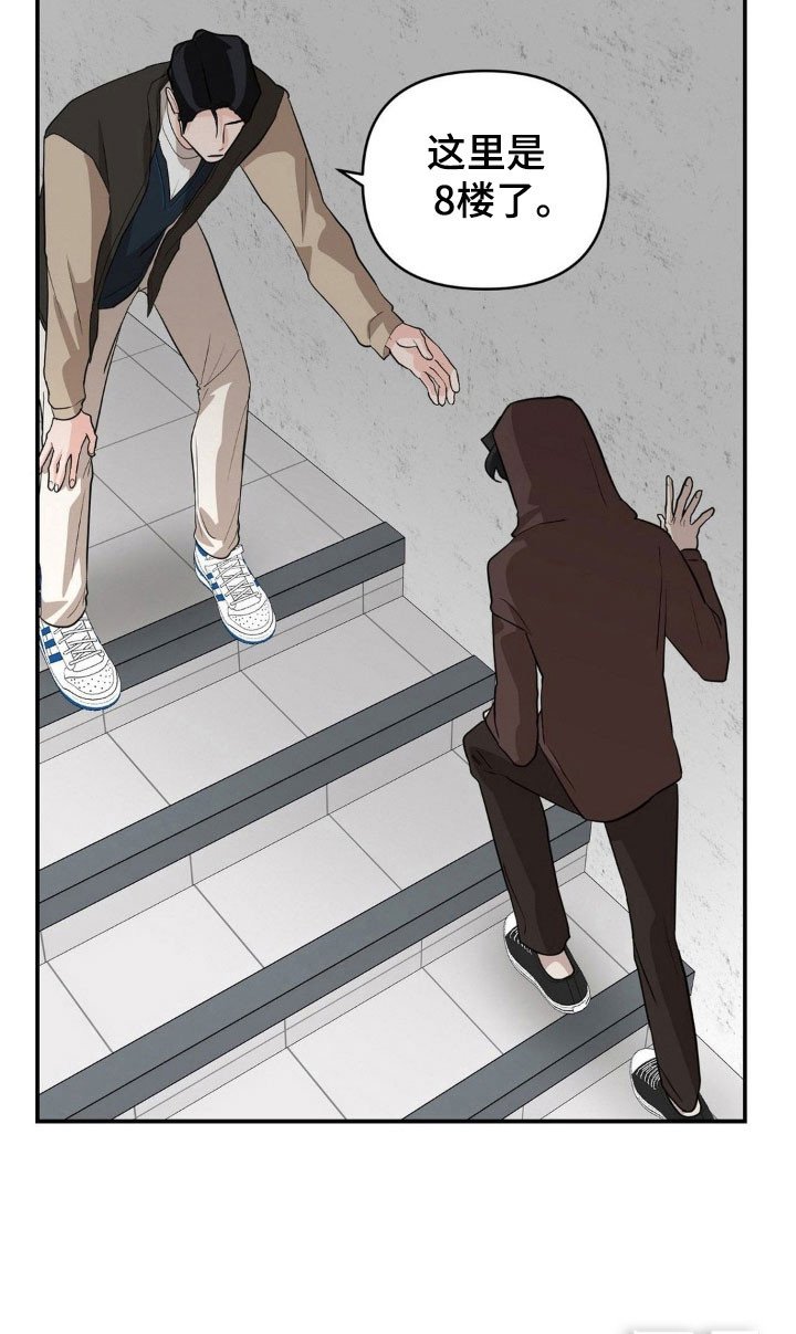 第36章：我不害怕