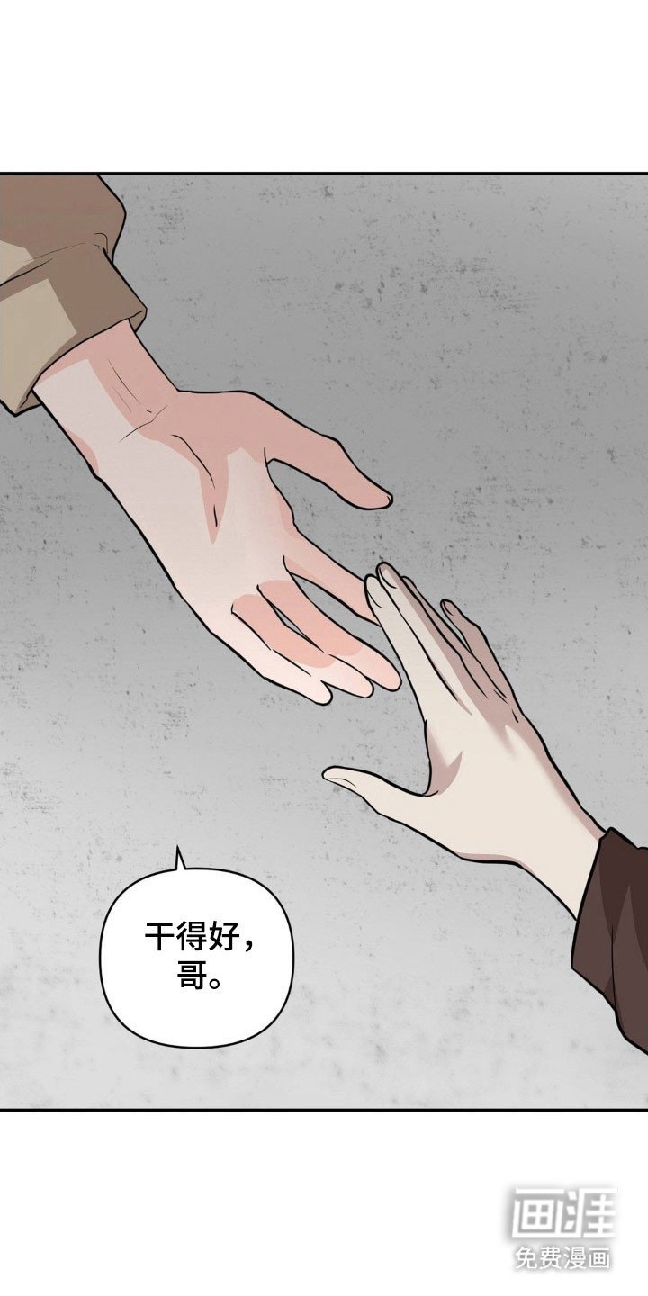 第36章：我不害怕