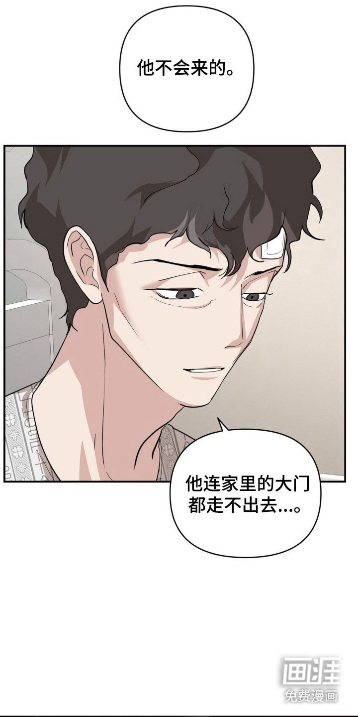 第36章：我不害怕