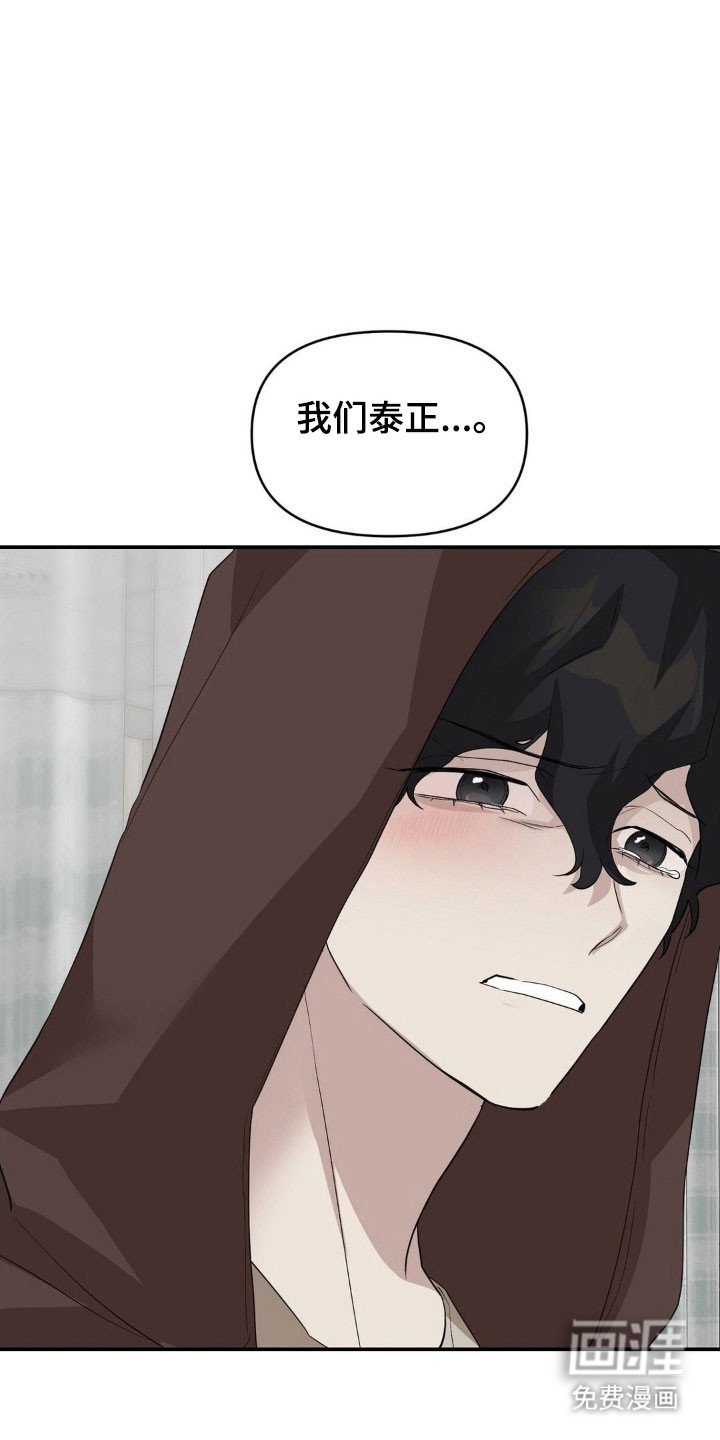 第37章：终于见面