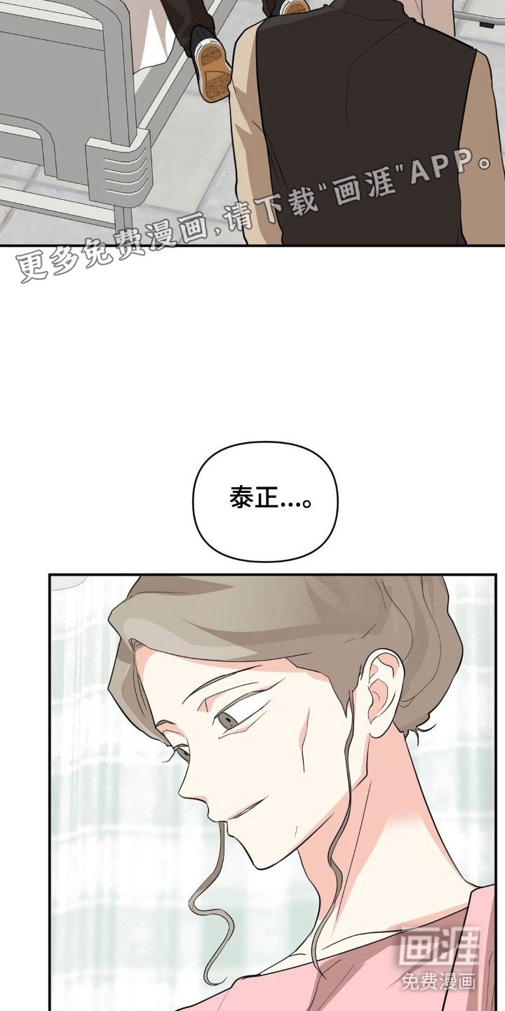 第37章：终于见面