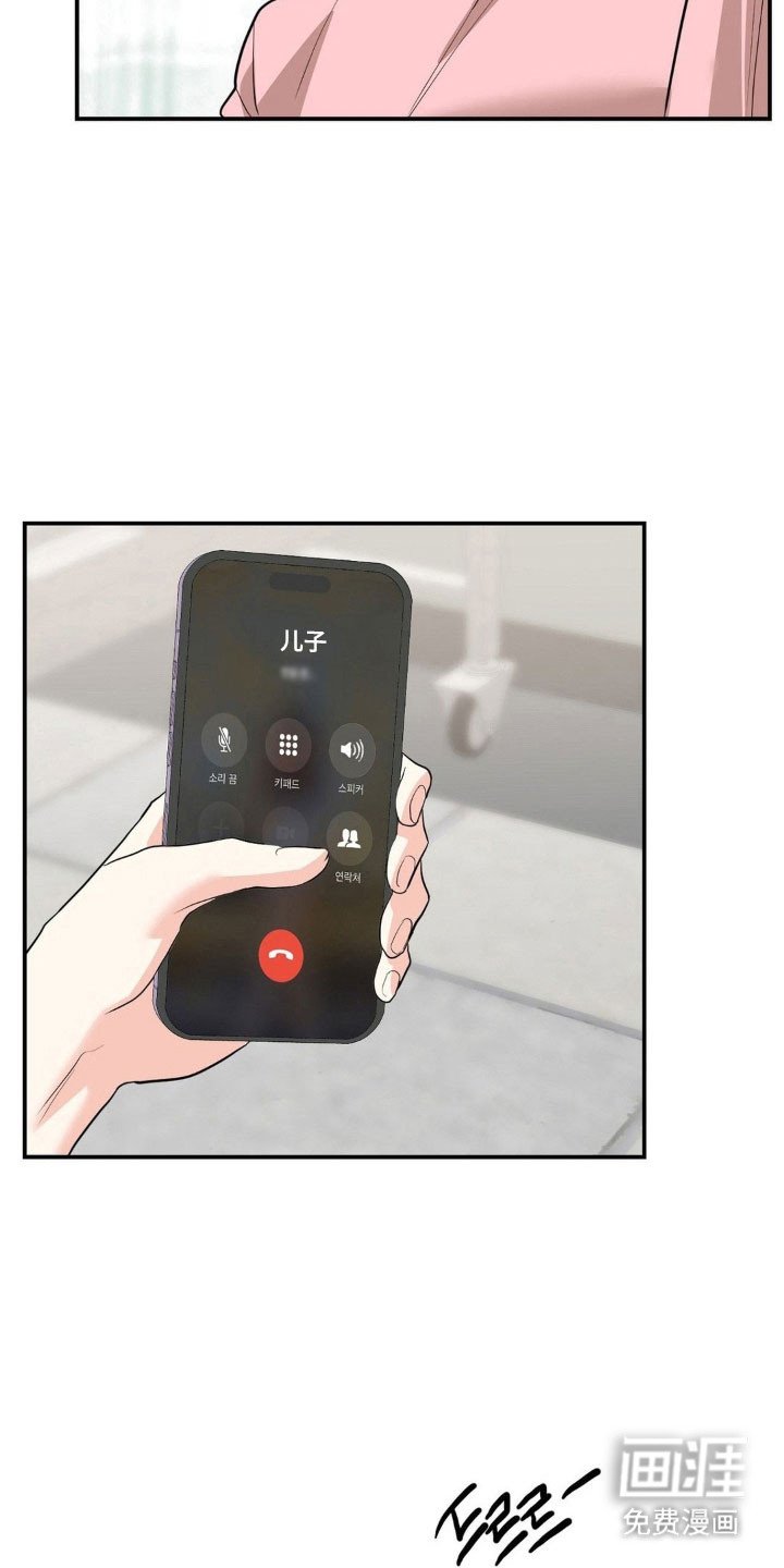 第37章：终于见面