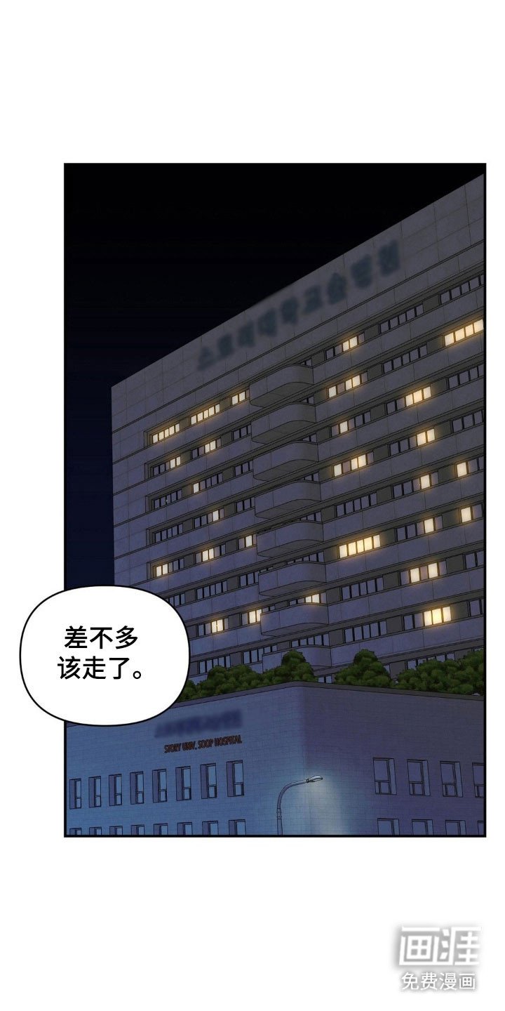 第37章：终于见面