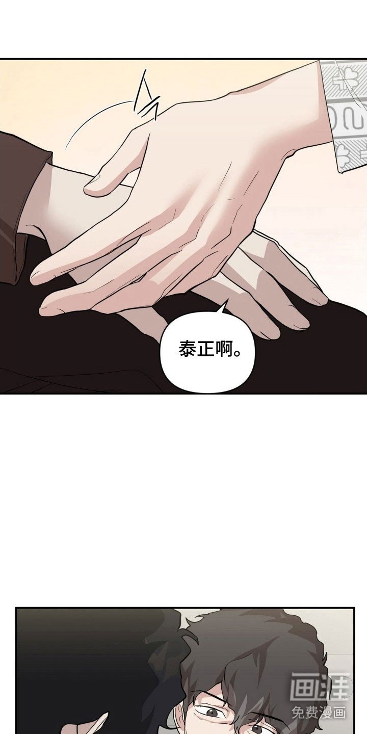 第37章：终于见面