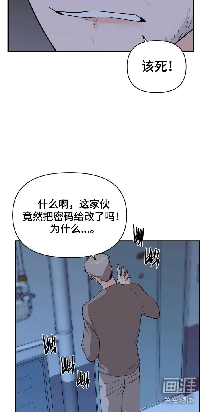 第37章：终于见面