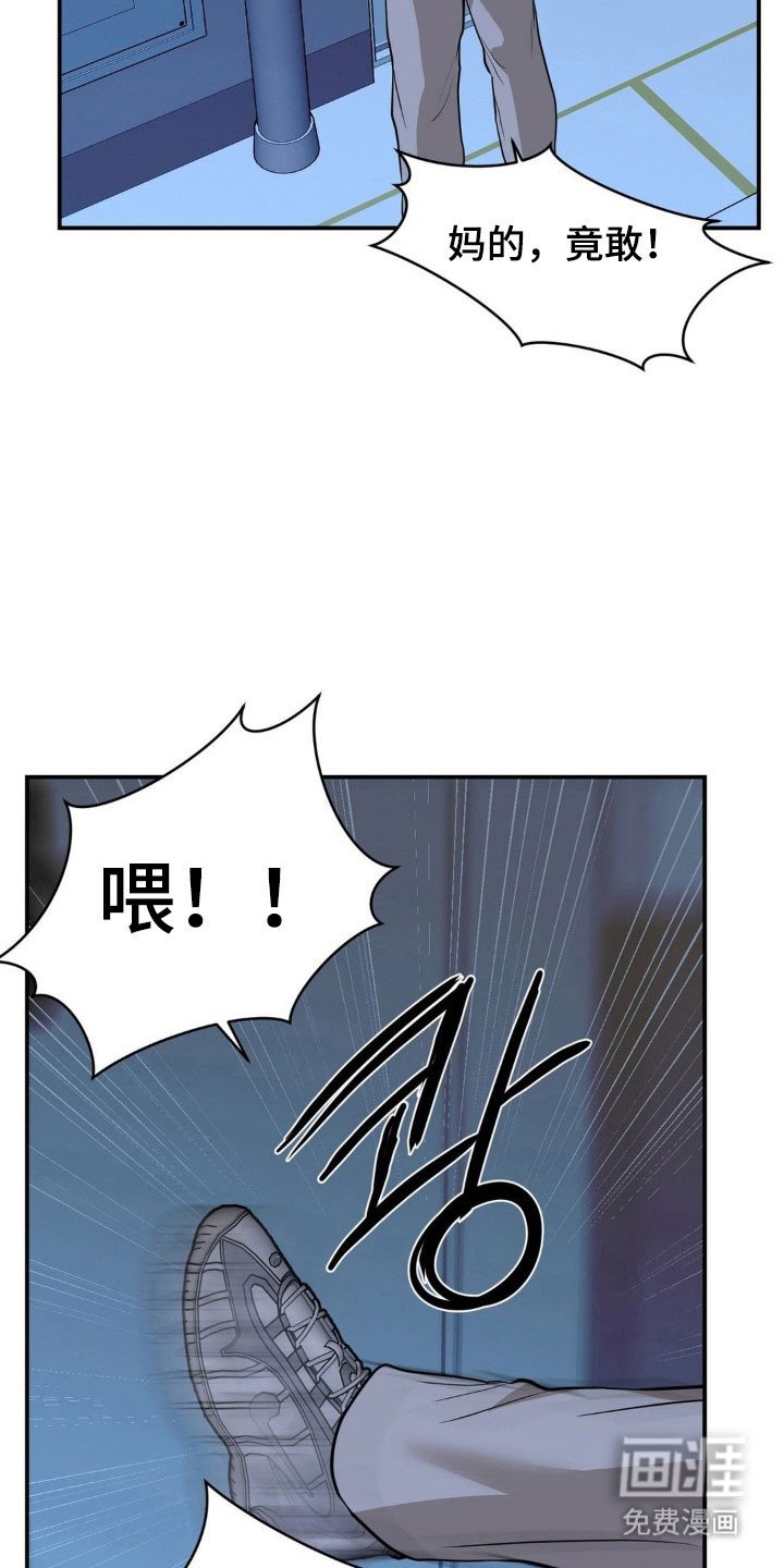 第37章：终于见面