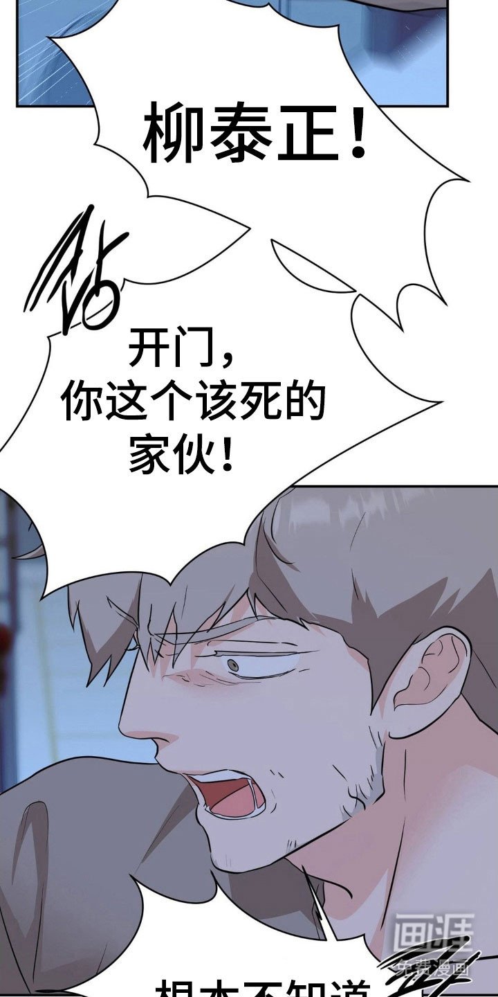 第37章：终于见面