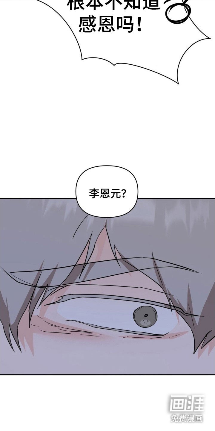 第37章：终于见面