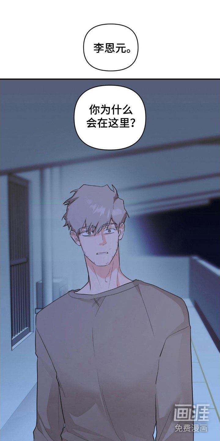 第38章：他是我的