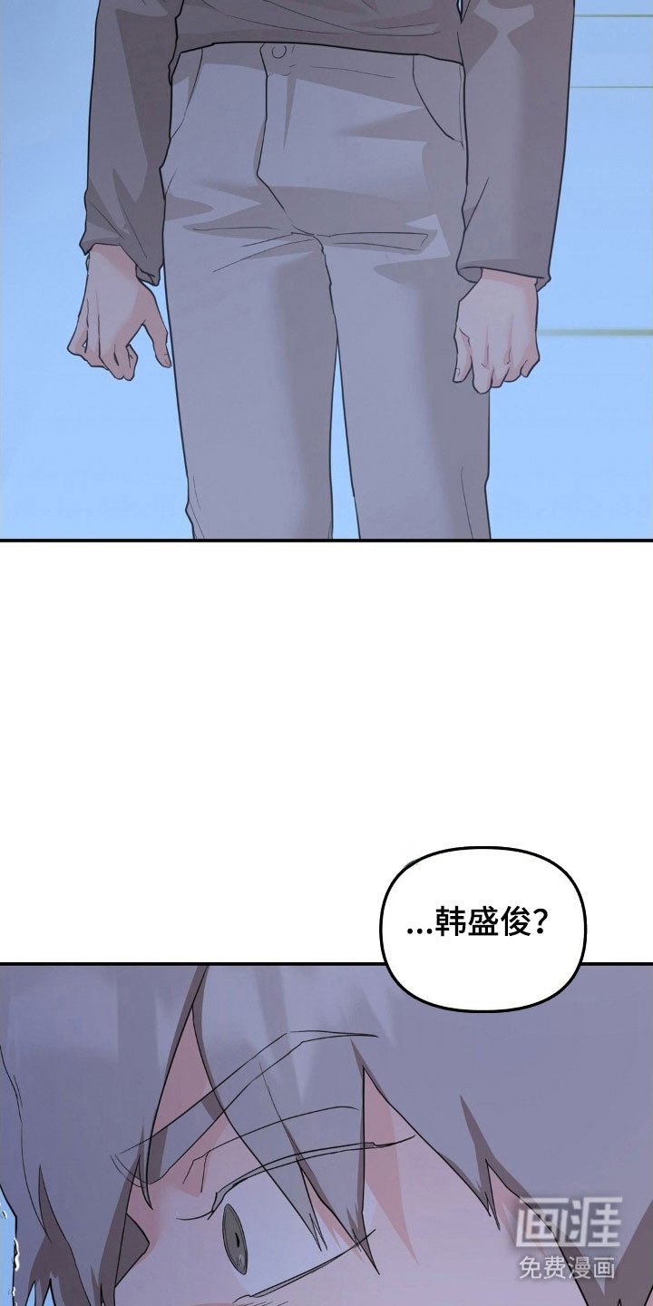 第38章：他是我的