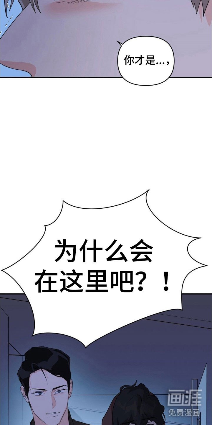 第38章：他是我的