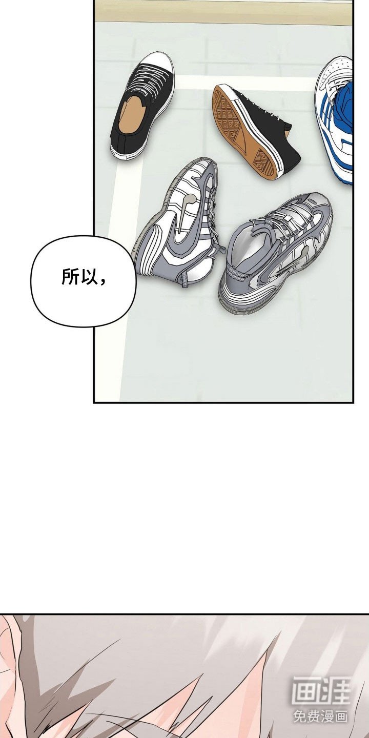 第38章：他是我的