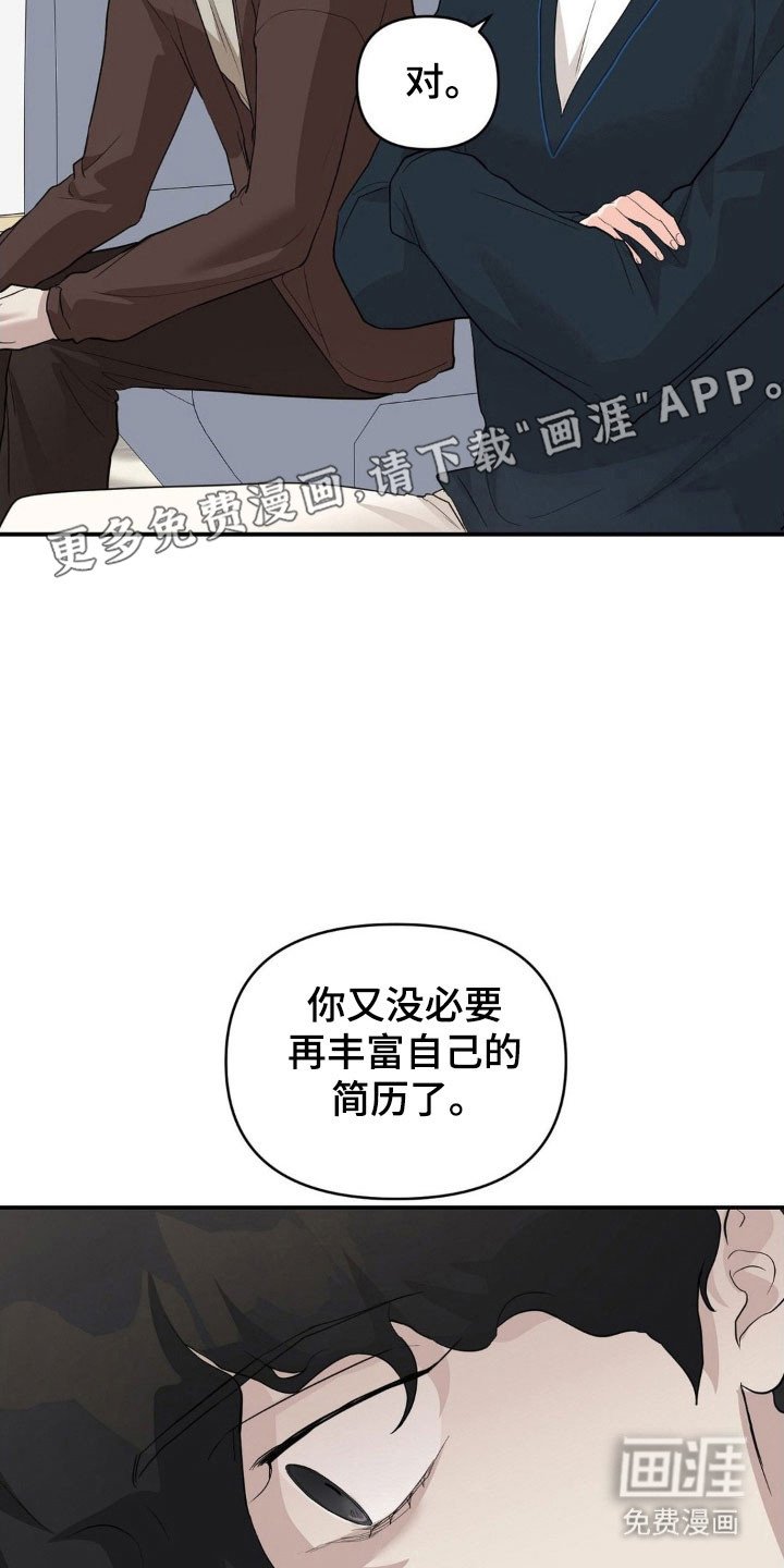 第38章：他是我的