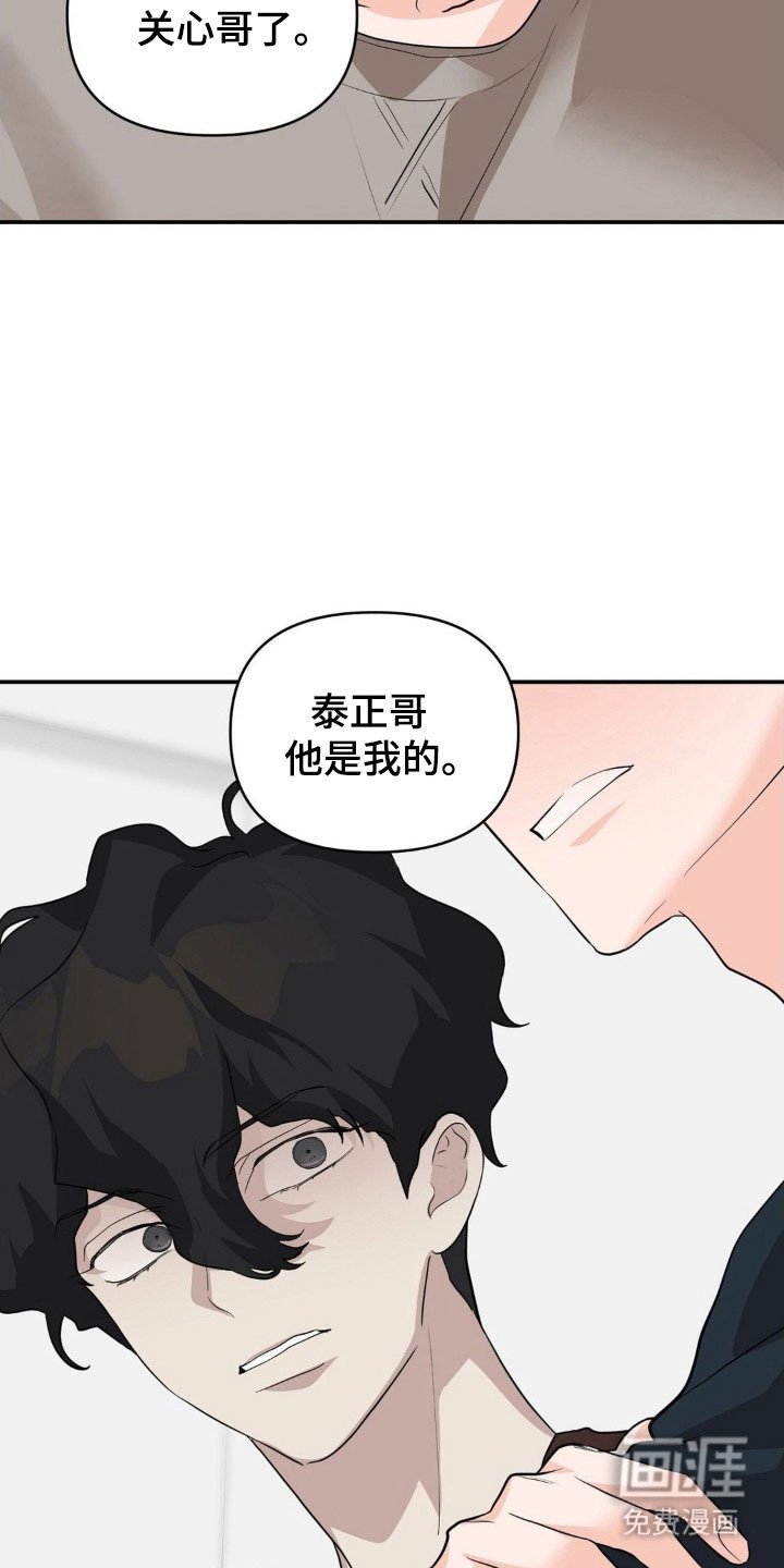第38章：他是我的