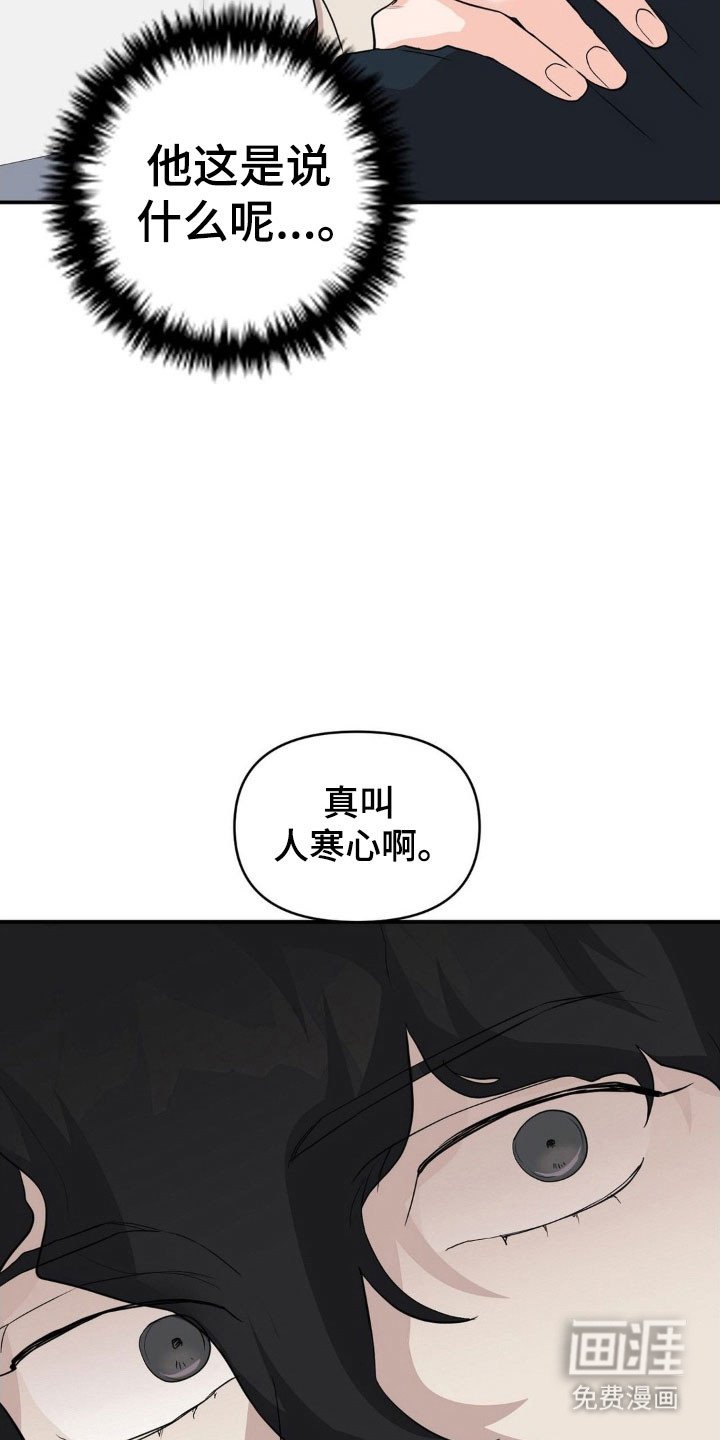 第38章：他是我的