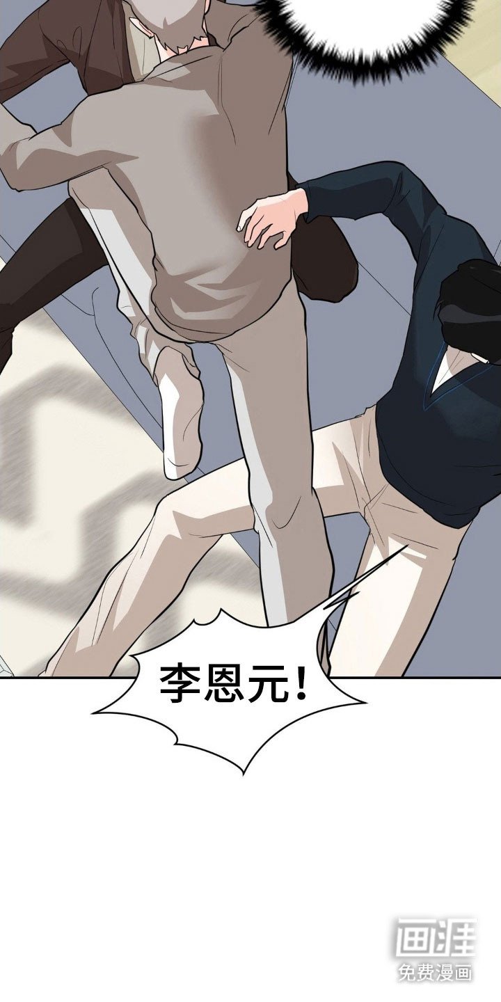 第38章：他是我的