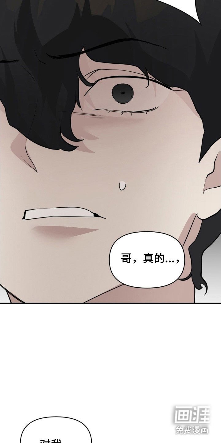 第38章：他是我的