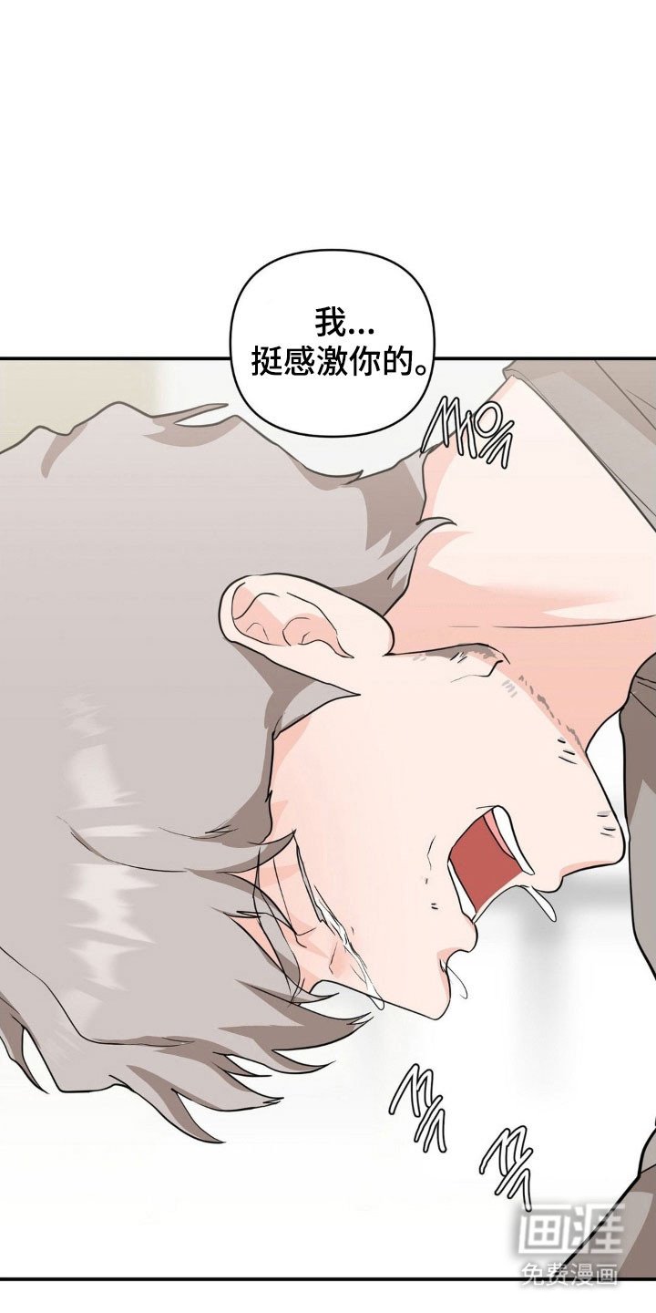 第38章：他是我的