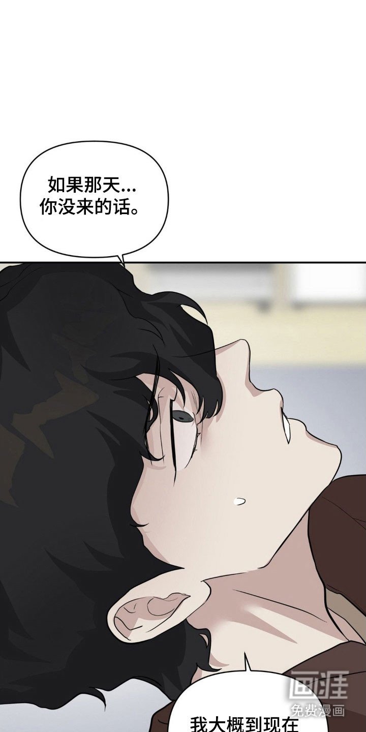 第38章：他是我的