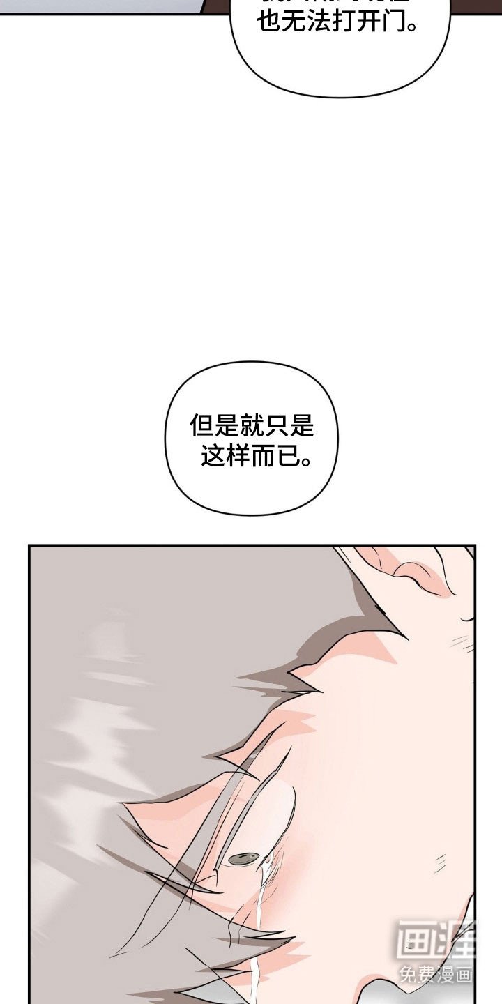 第38章：他是我的