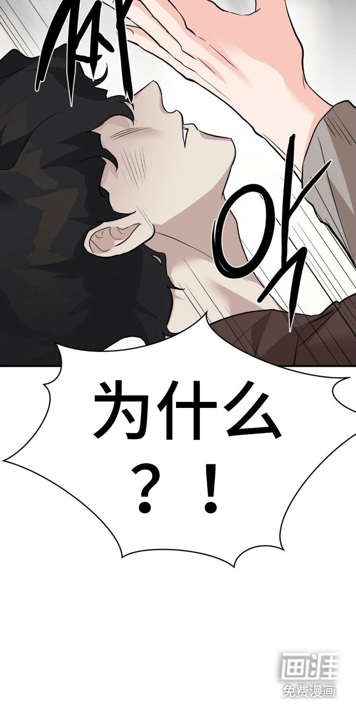 第39章：不再需要
