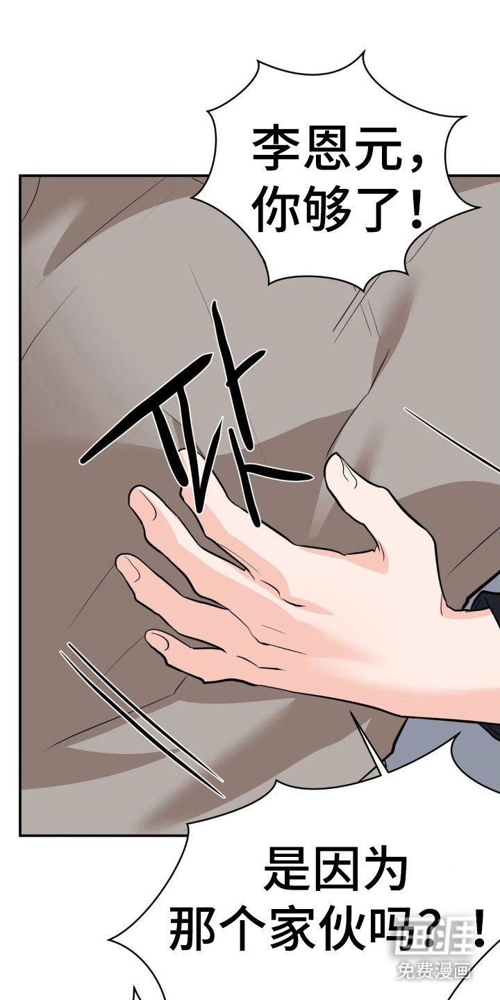 第39章：不再需要