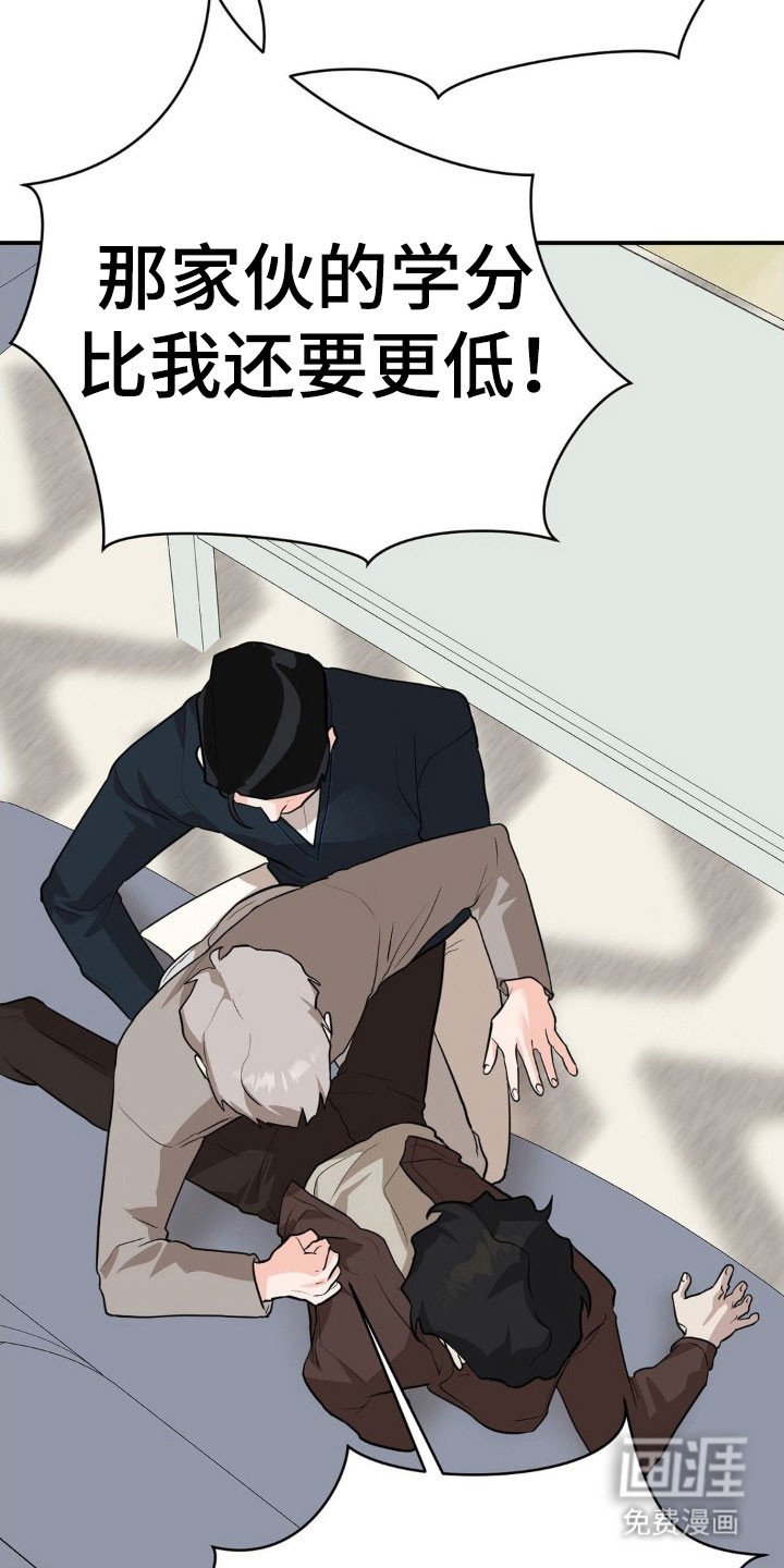 第39章：不再需要