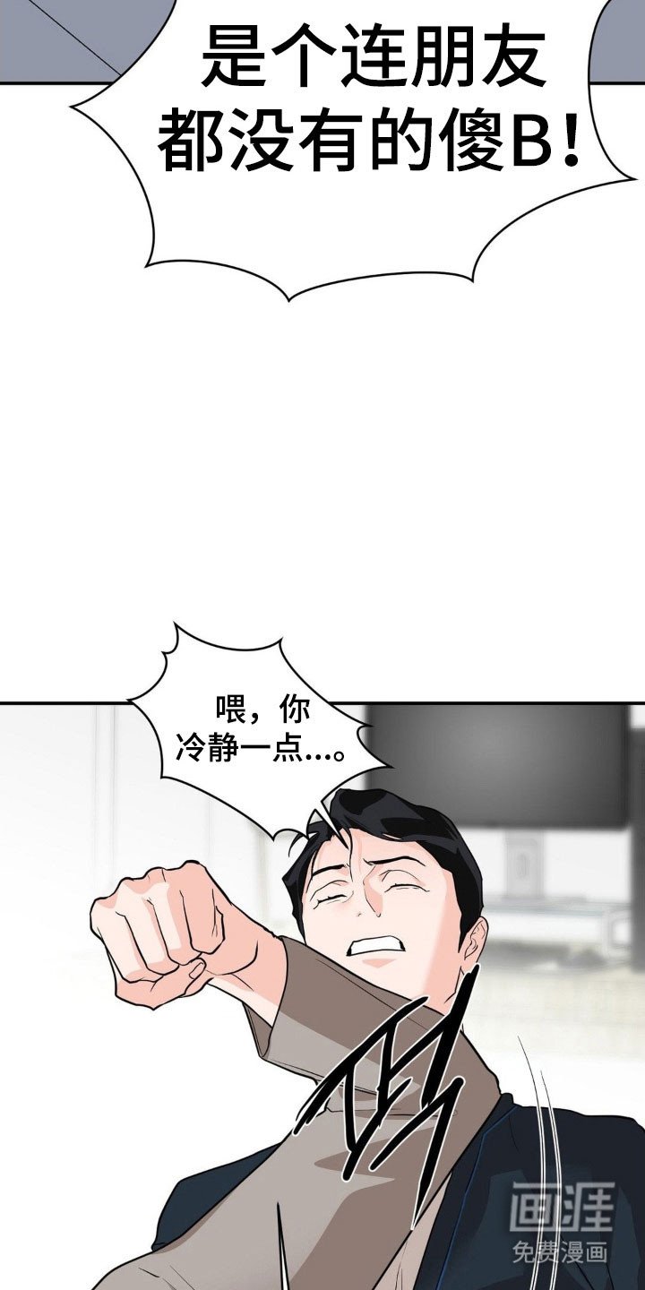 第39章：不再需要
