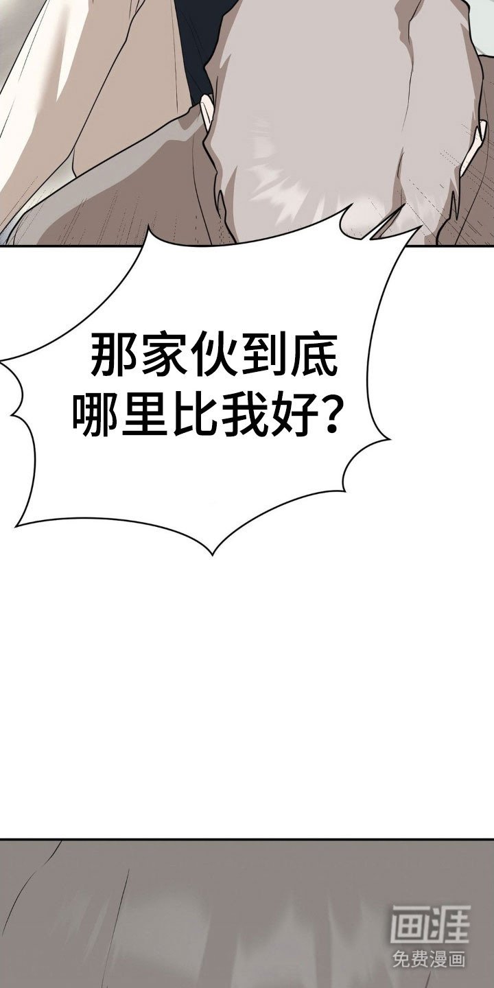 第39章：不再需要