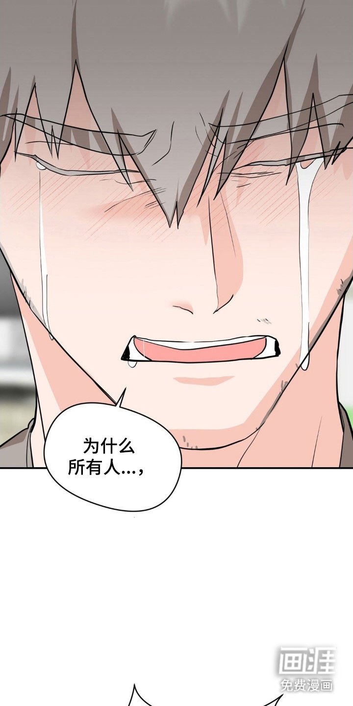 第39章：不再需要