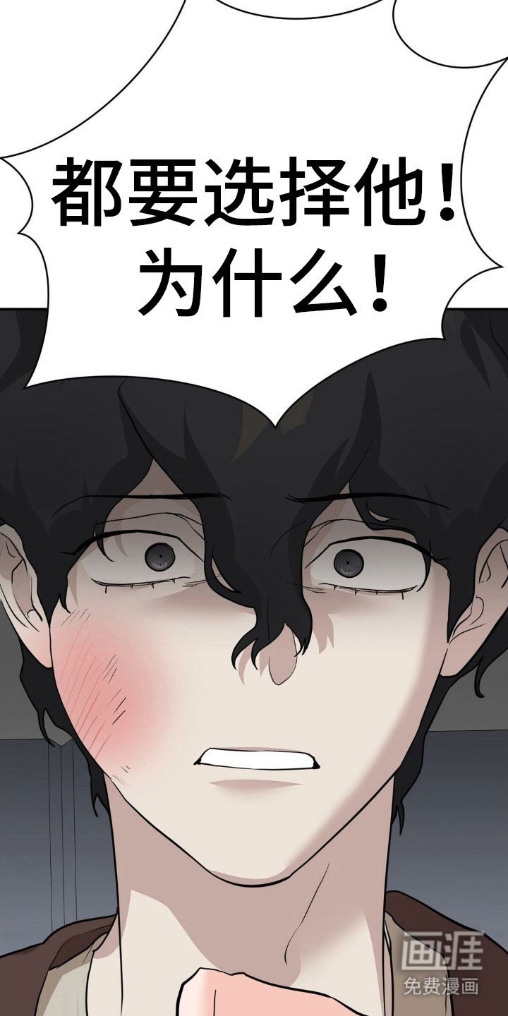 第39章：不再需要