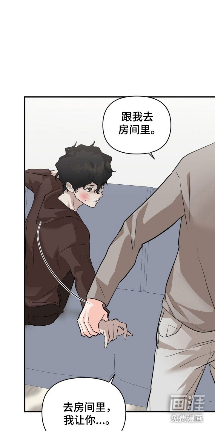 第39章：不再需要