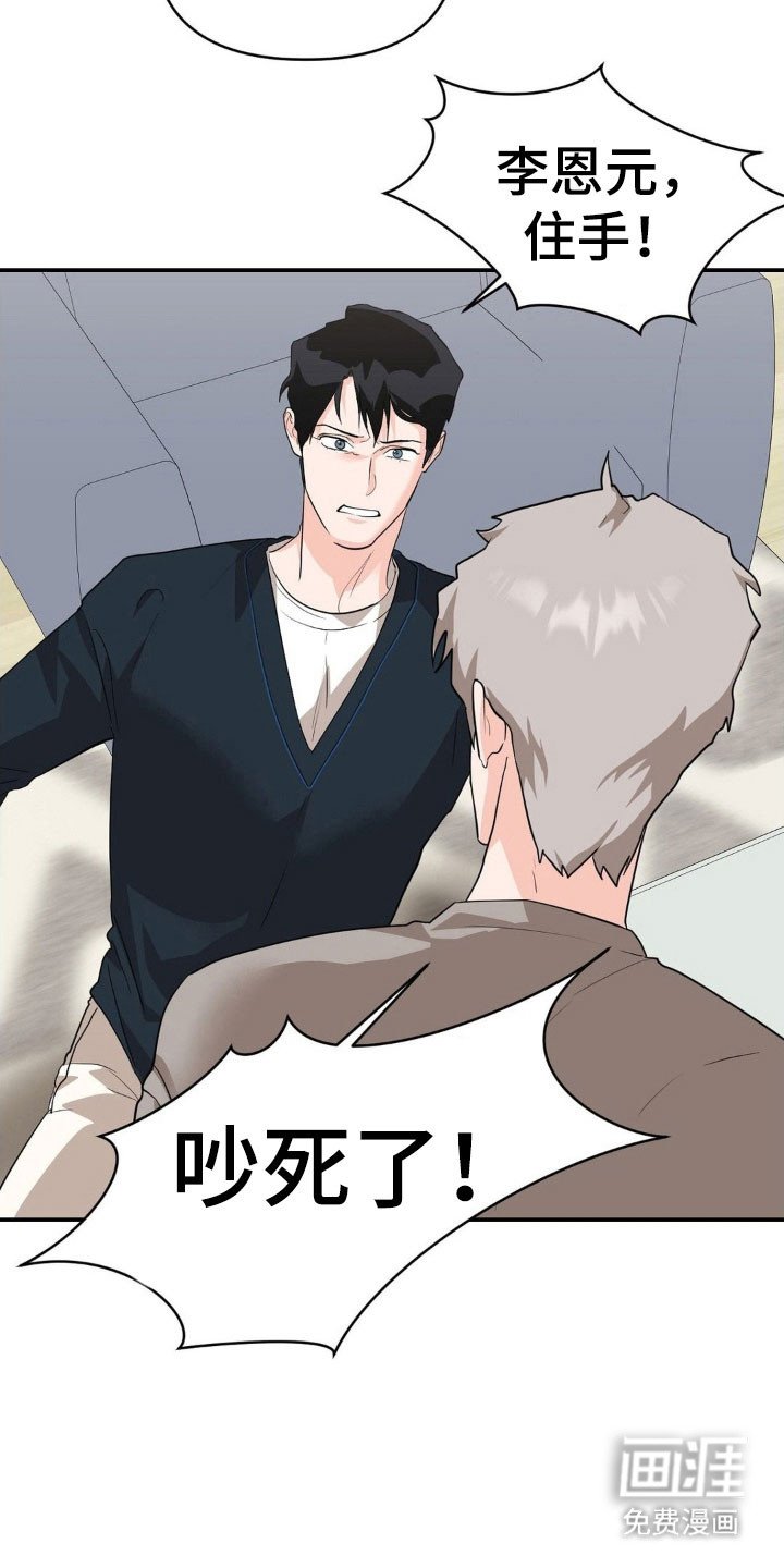 第39章：不再需要