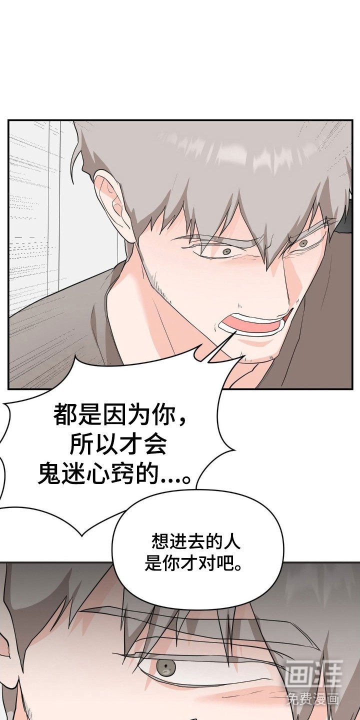 第39章：不再需要